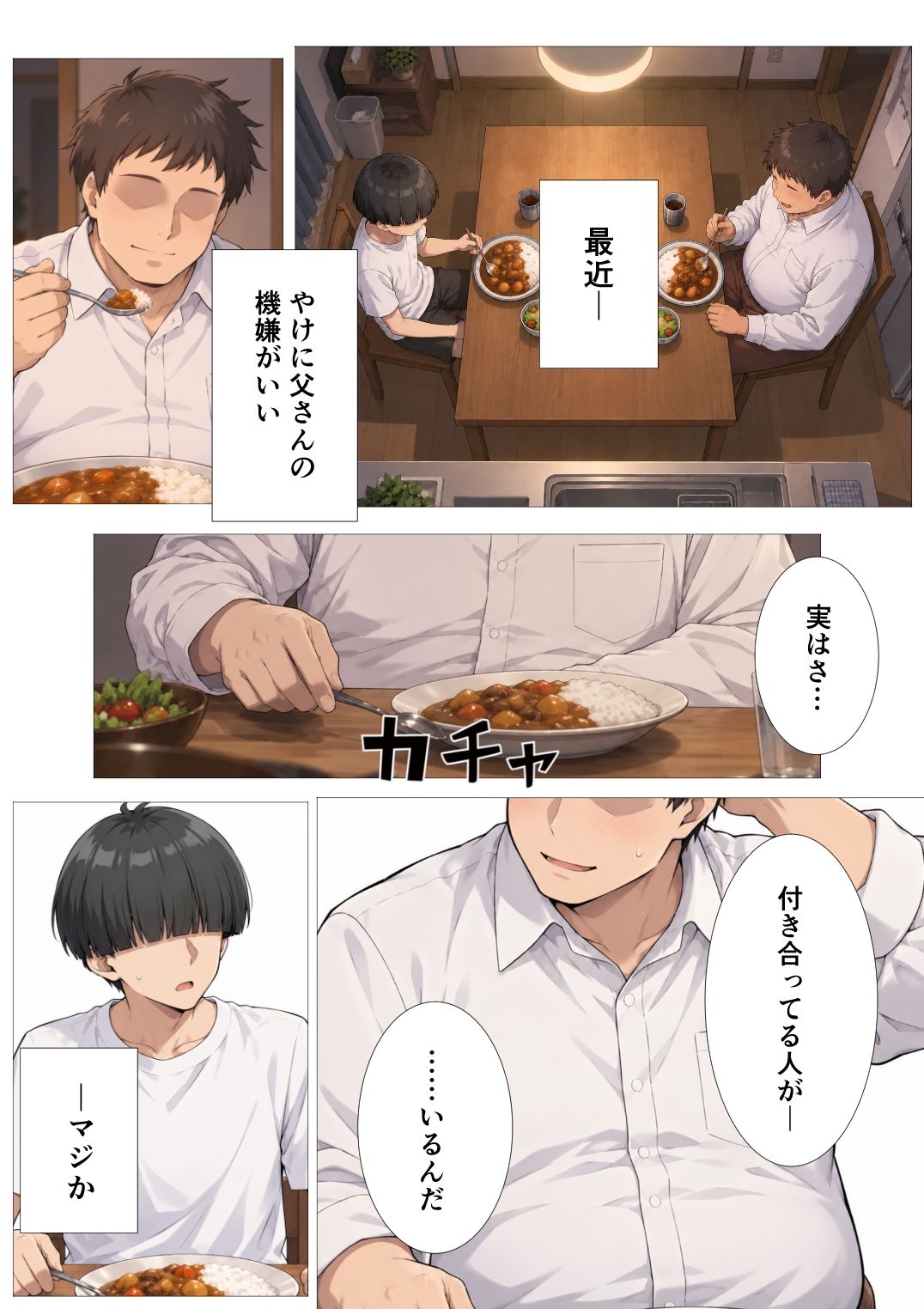 サンプル画像1