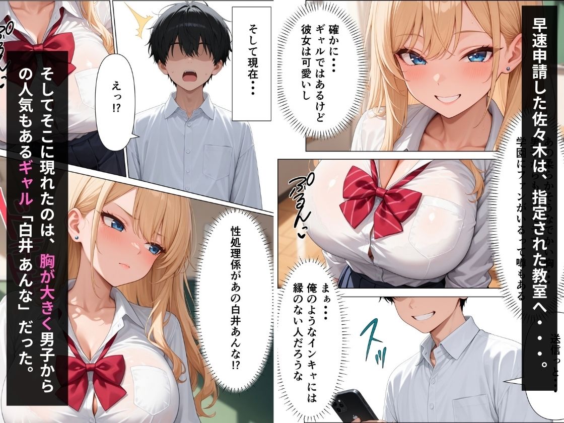 サンプル画像4