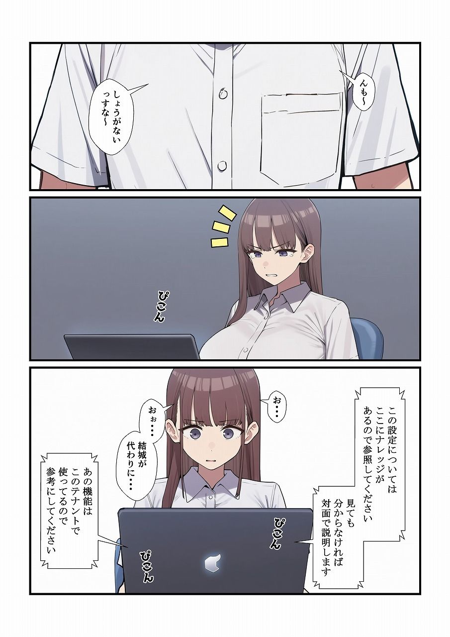 サンプル画像3
