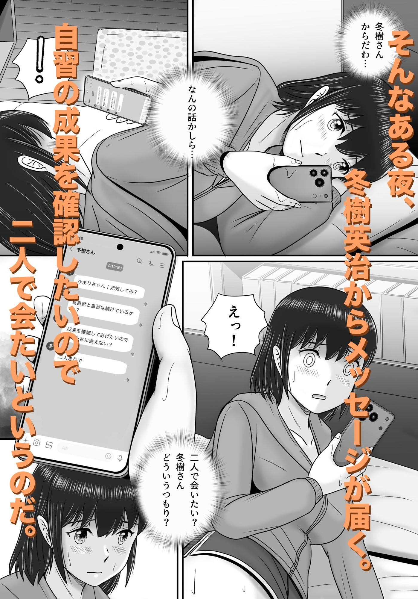 サンプル画像2