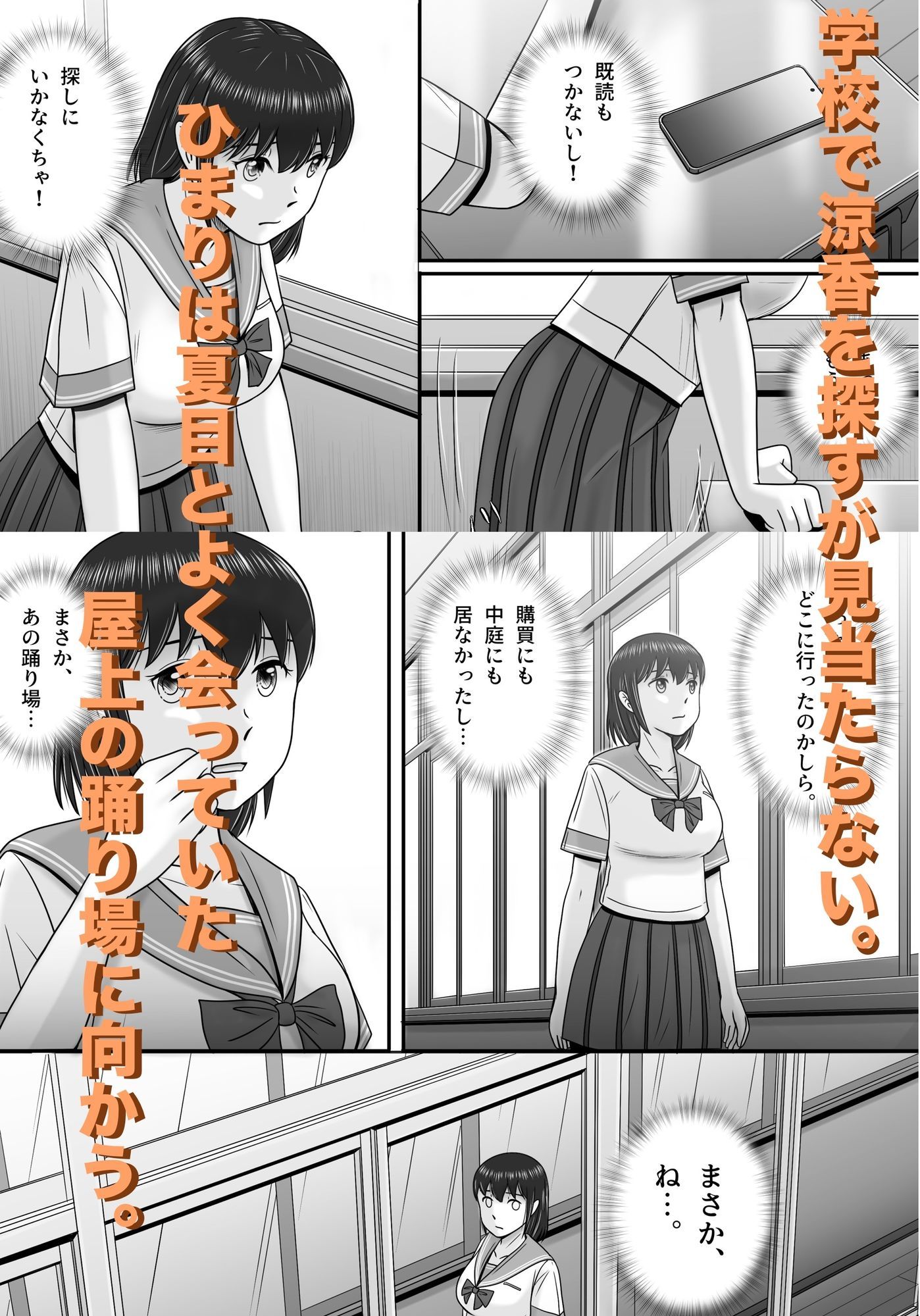 サンプル画像4