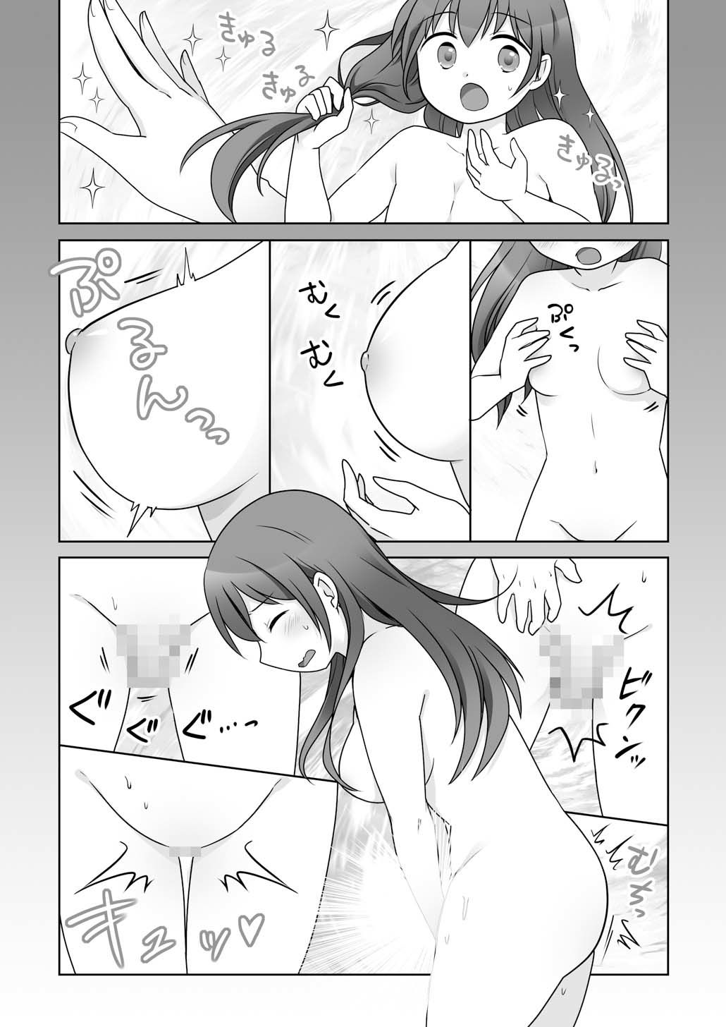 サンプル画像5
