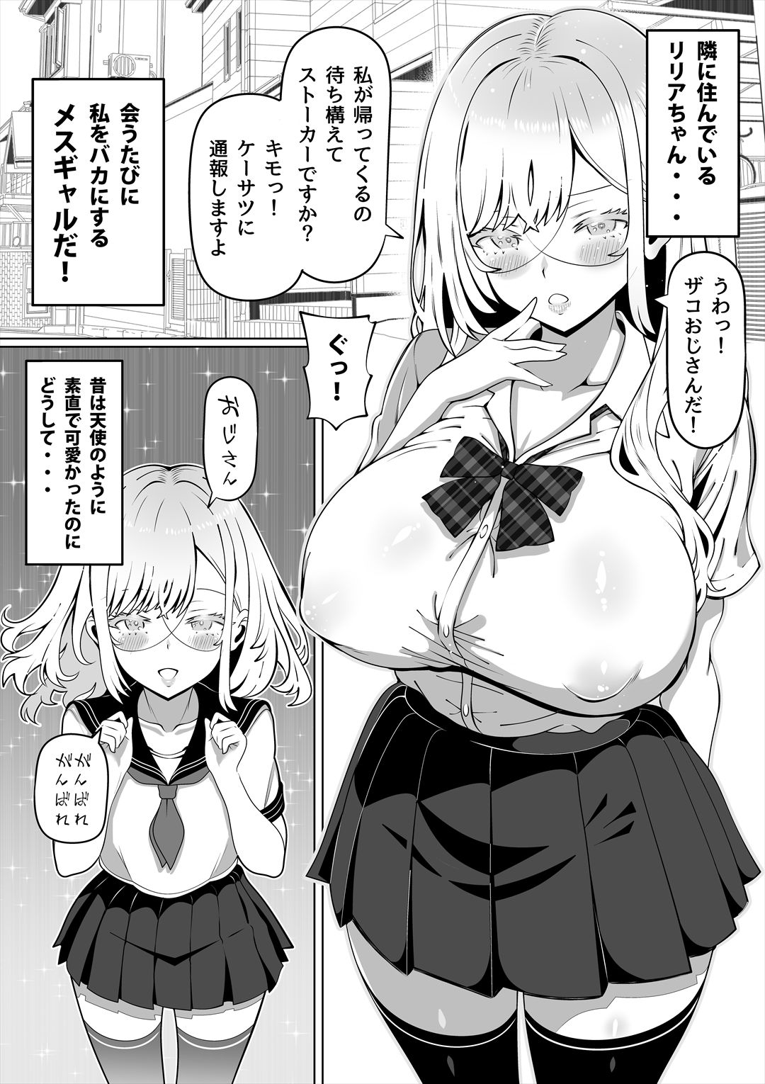 サンプル画像2