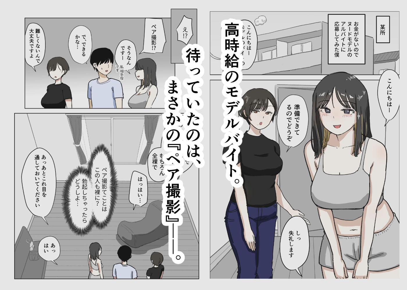サンプル画像1