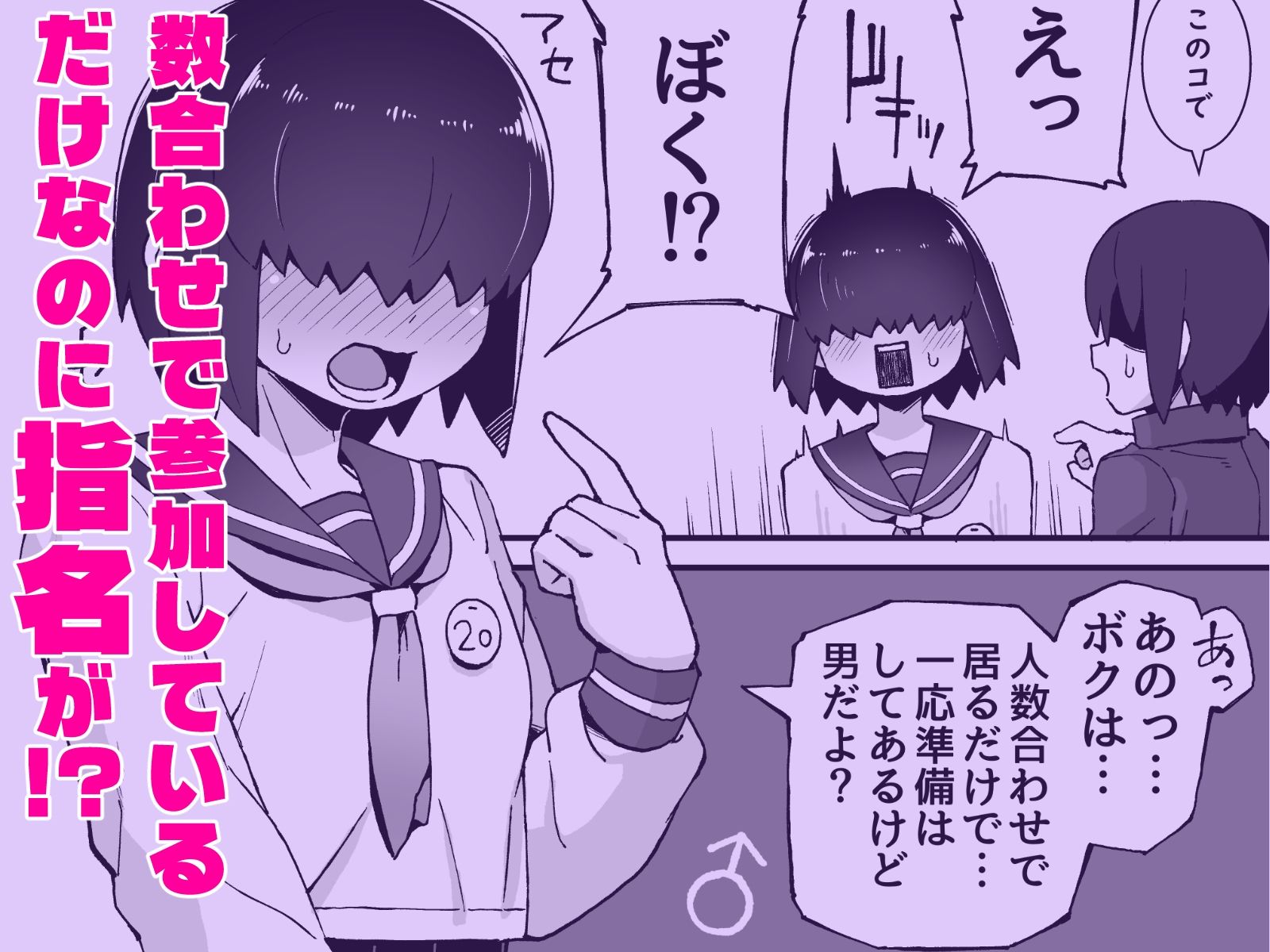 サンプル画像2