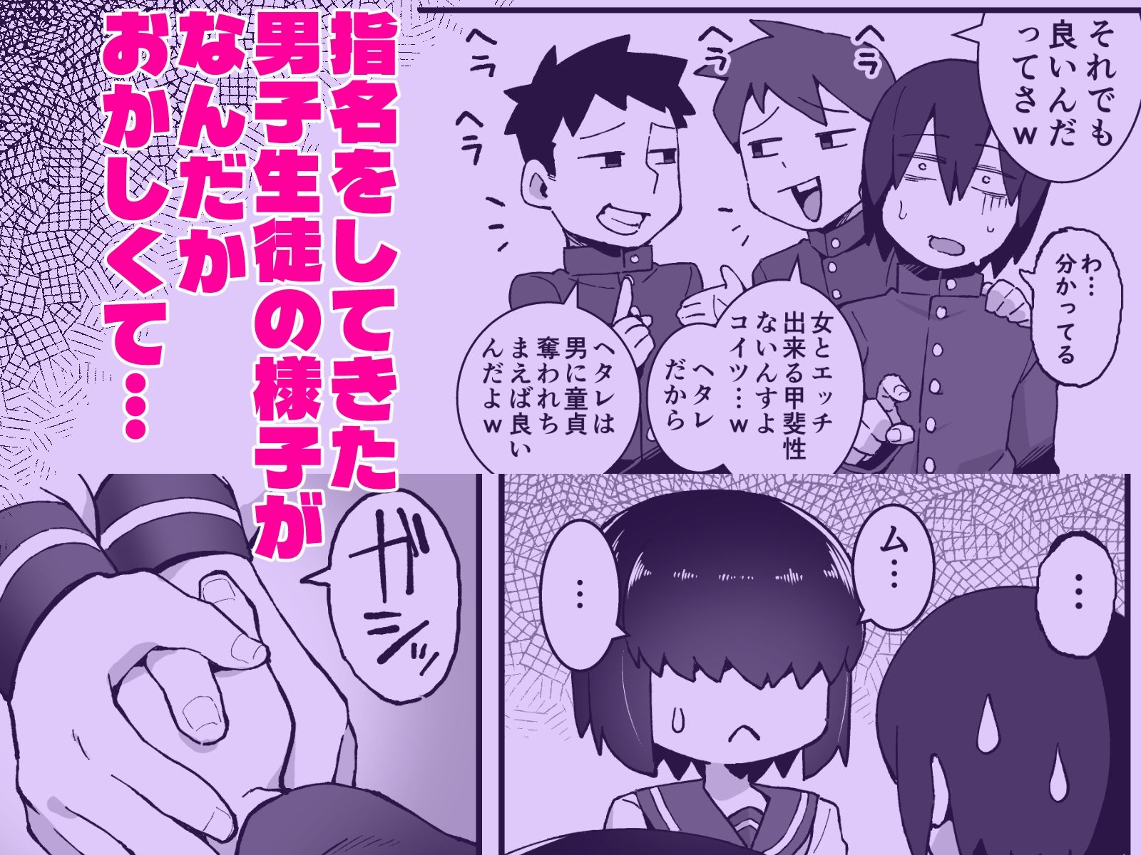 サンプル画像3