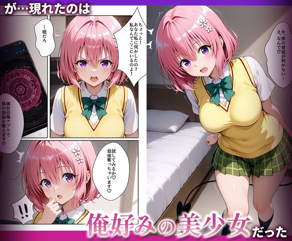 サンプル画像2