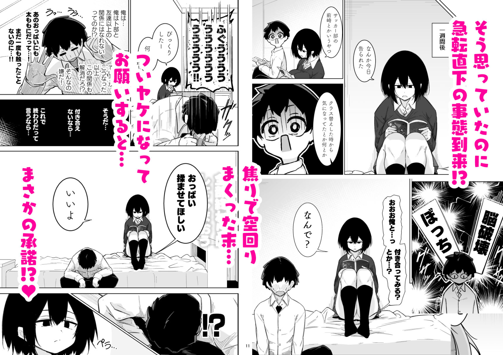 サンプル画像2