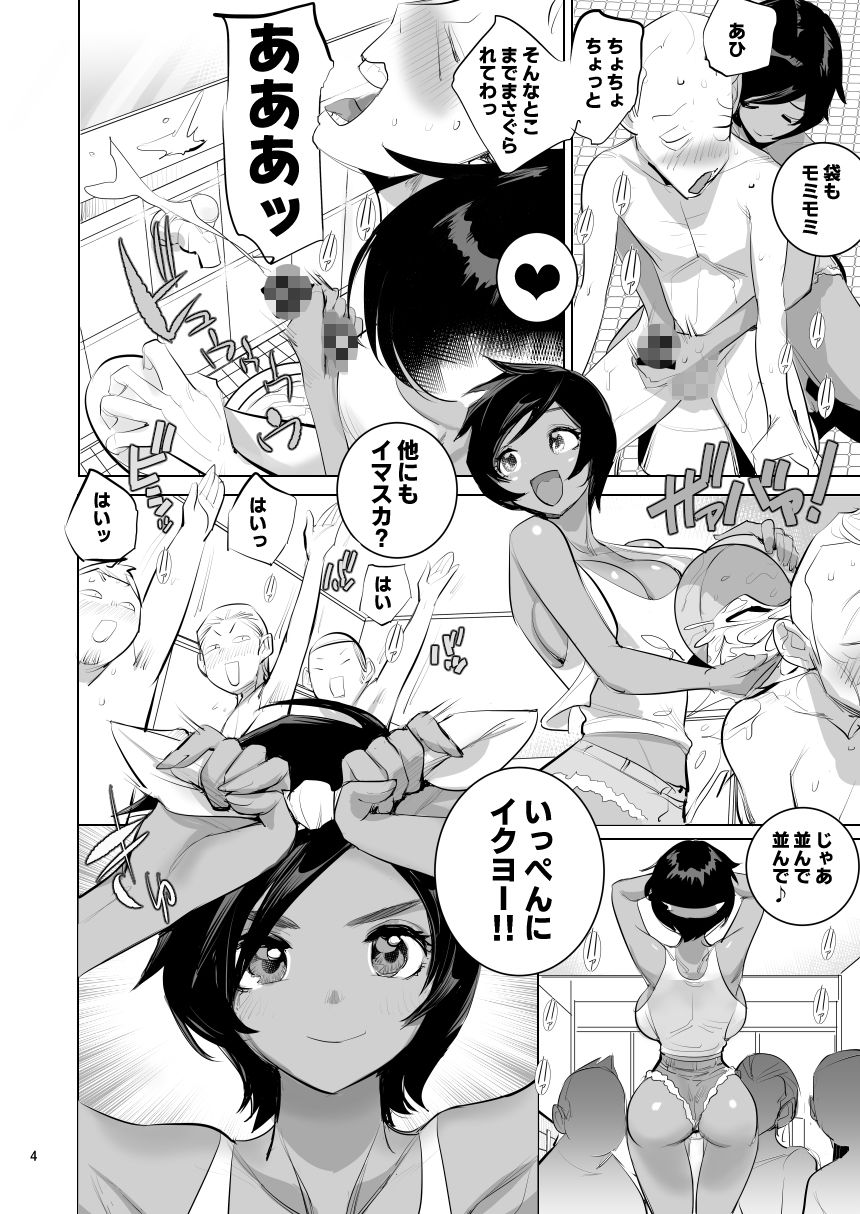 サンプル画像4