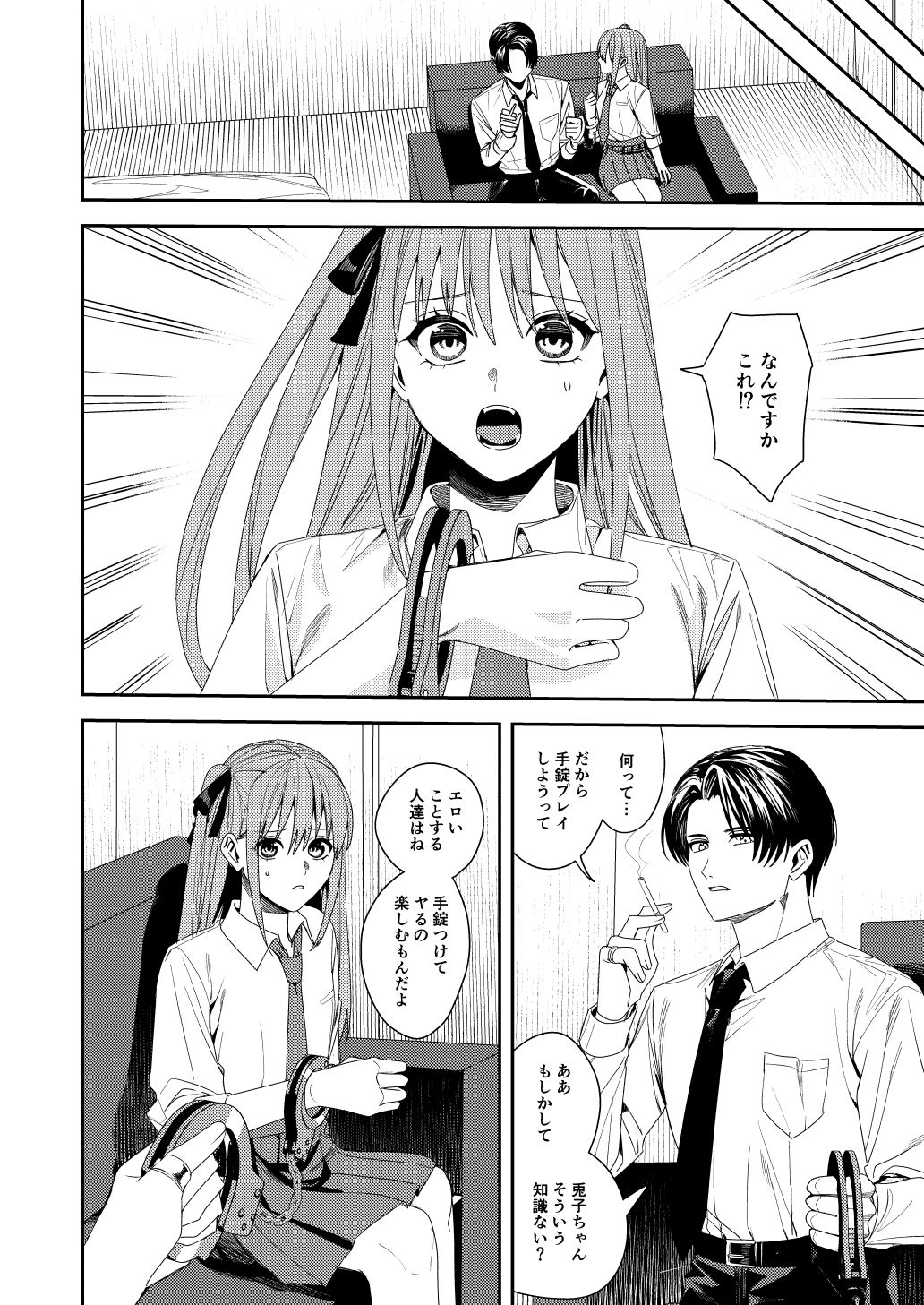 サンプル画像2