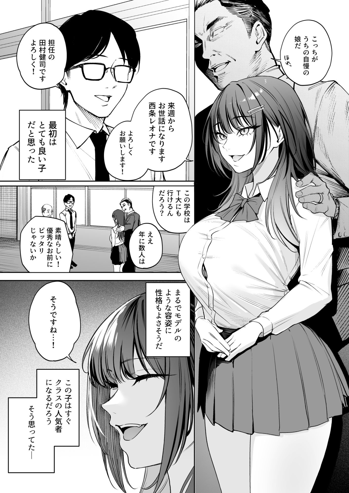 サンプル画像1