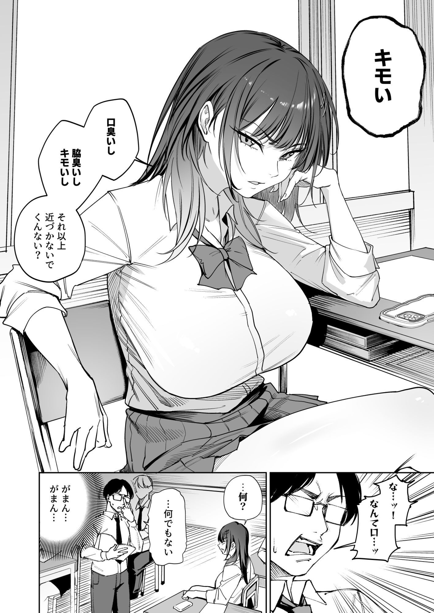 サンプル画像2