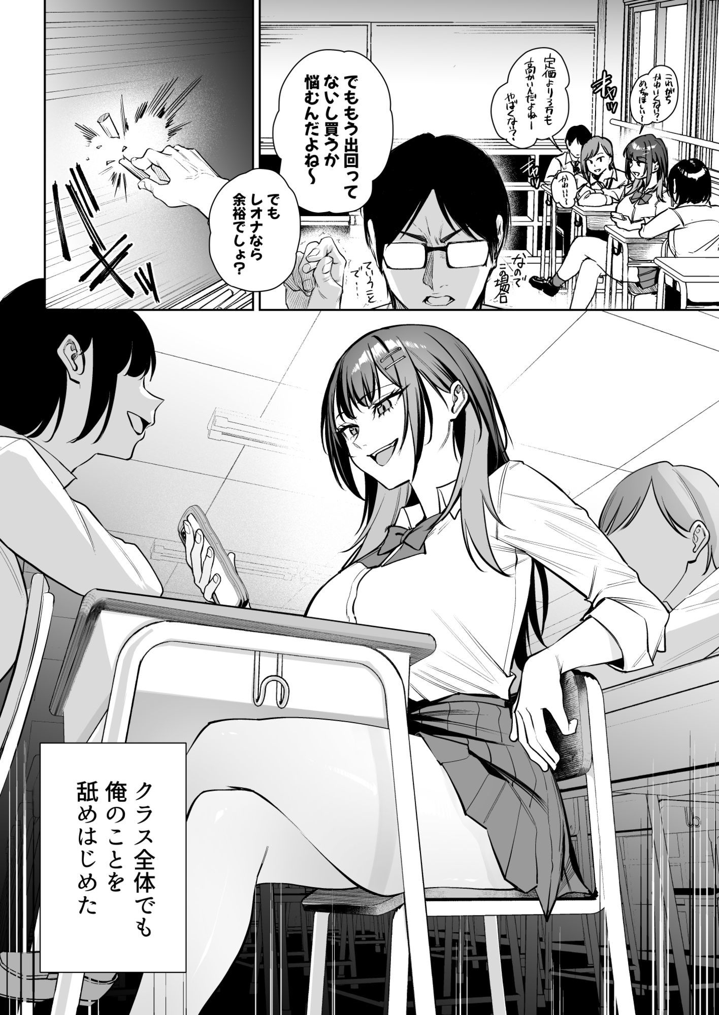 サンプル画像4