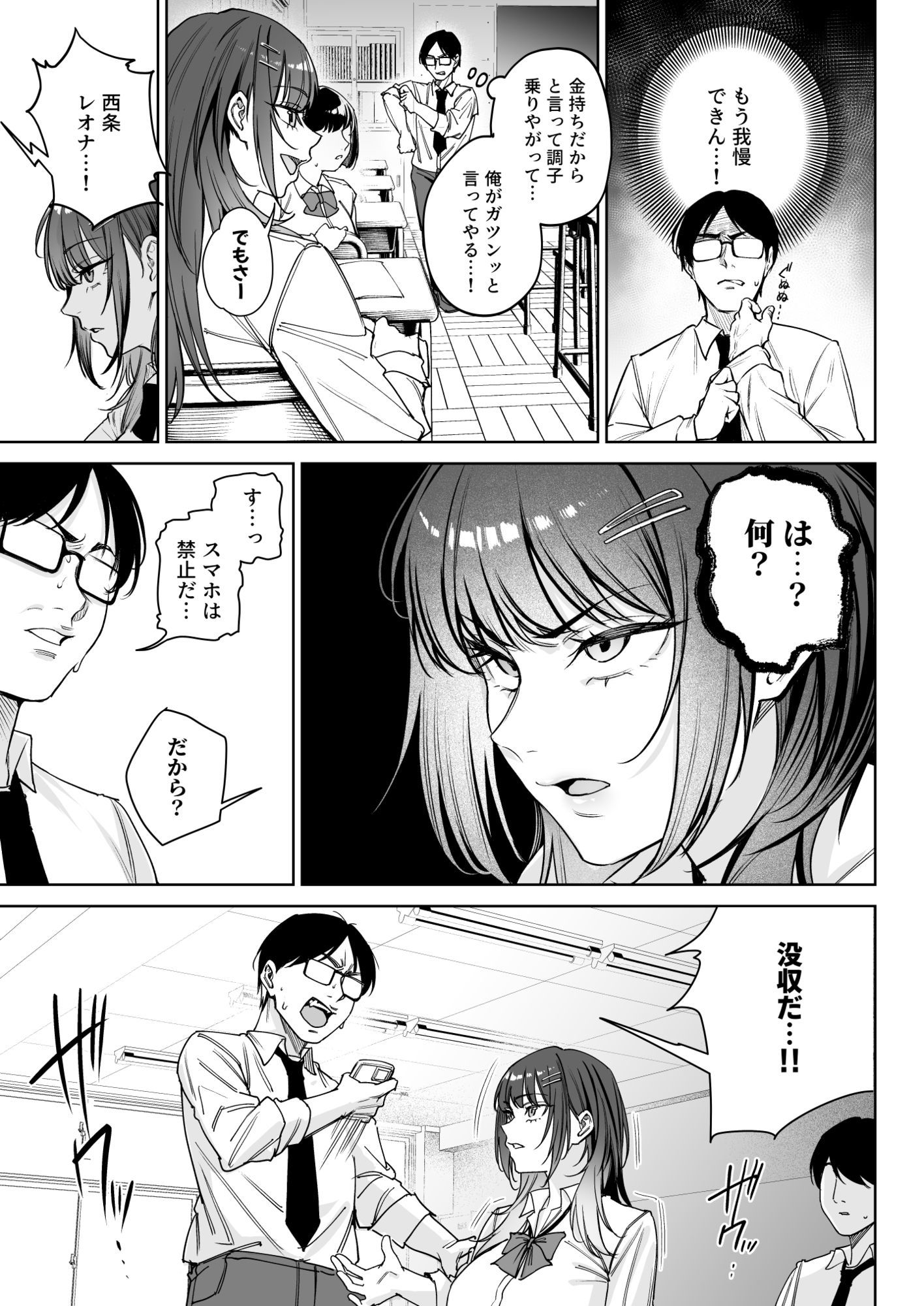 サンプル画像5