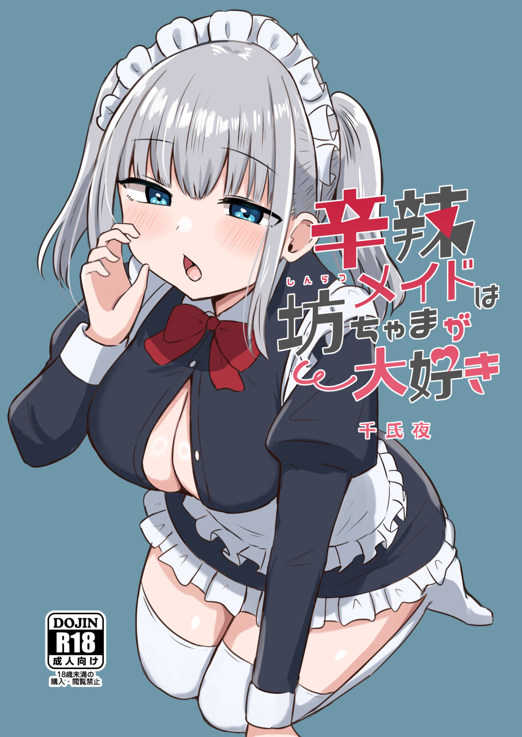 サンプル画像2