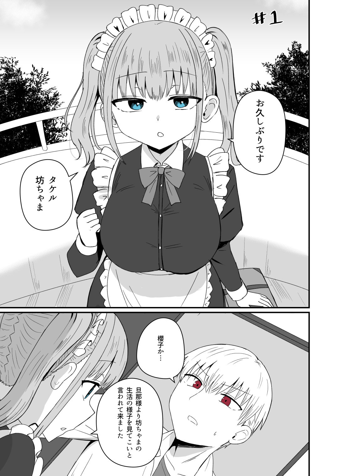 サンプル画像3
