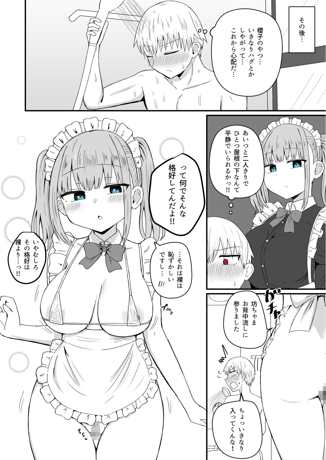 サンプル画像4