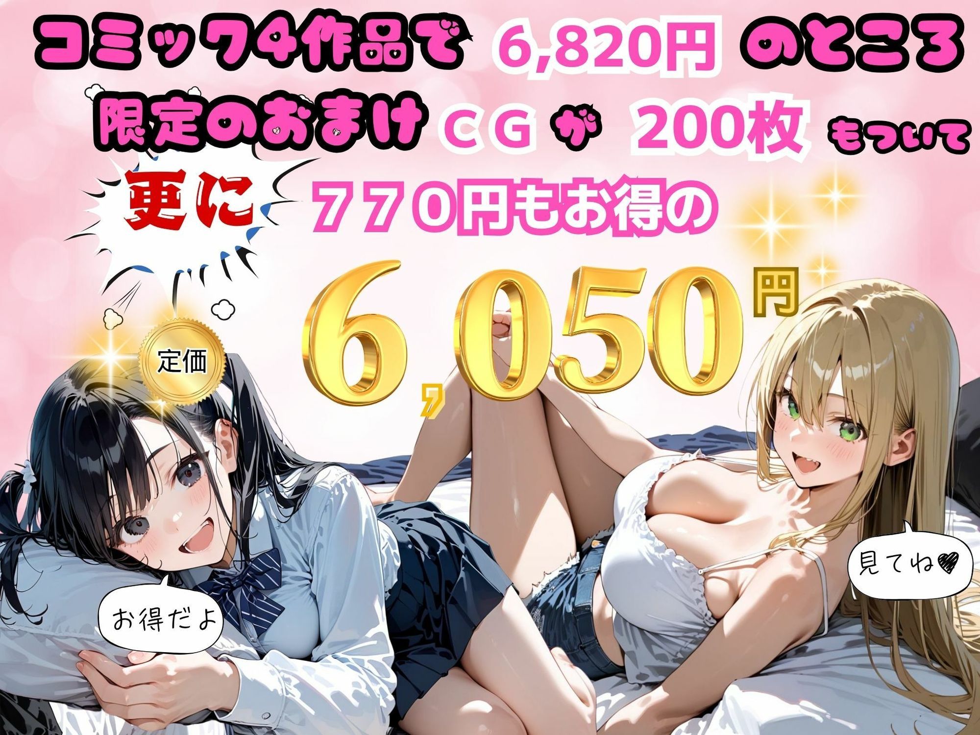 サンプル画像1