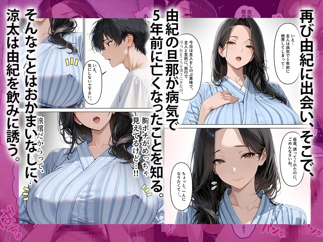 サンプル画像2
