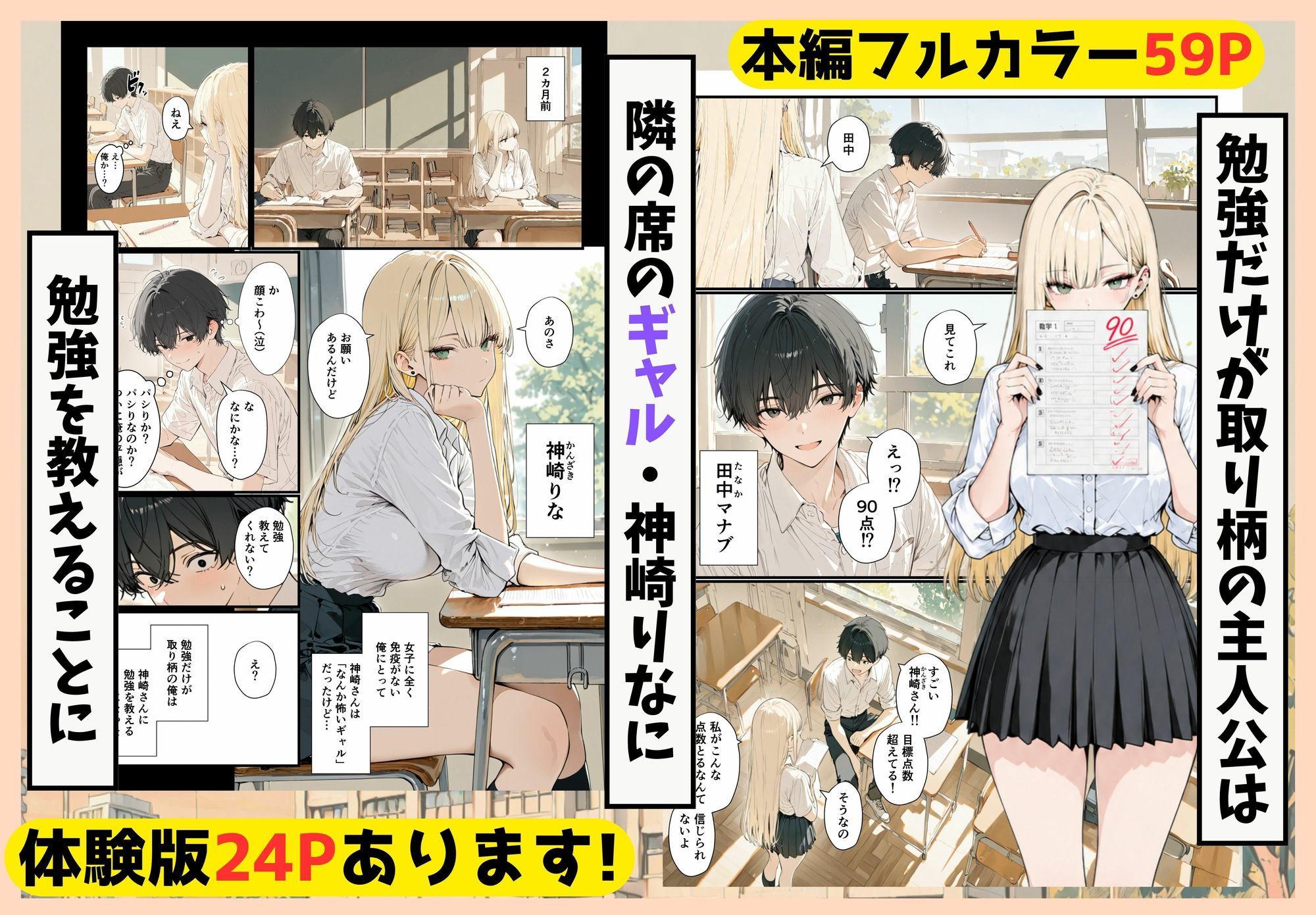 サンプル画像1
