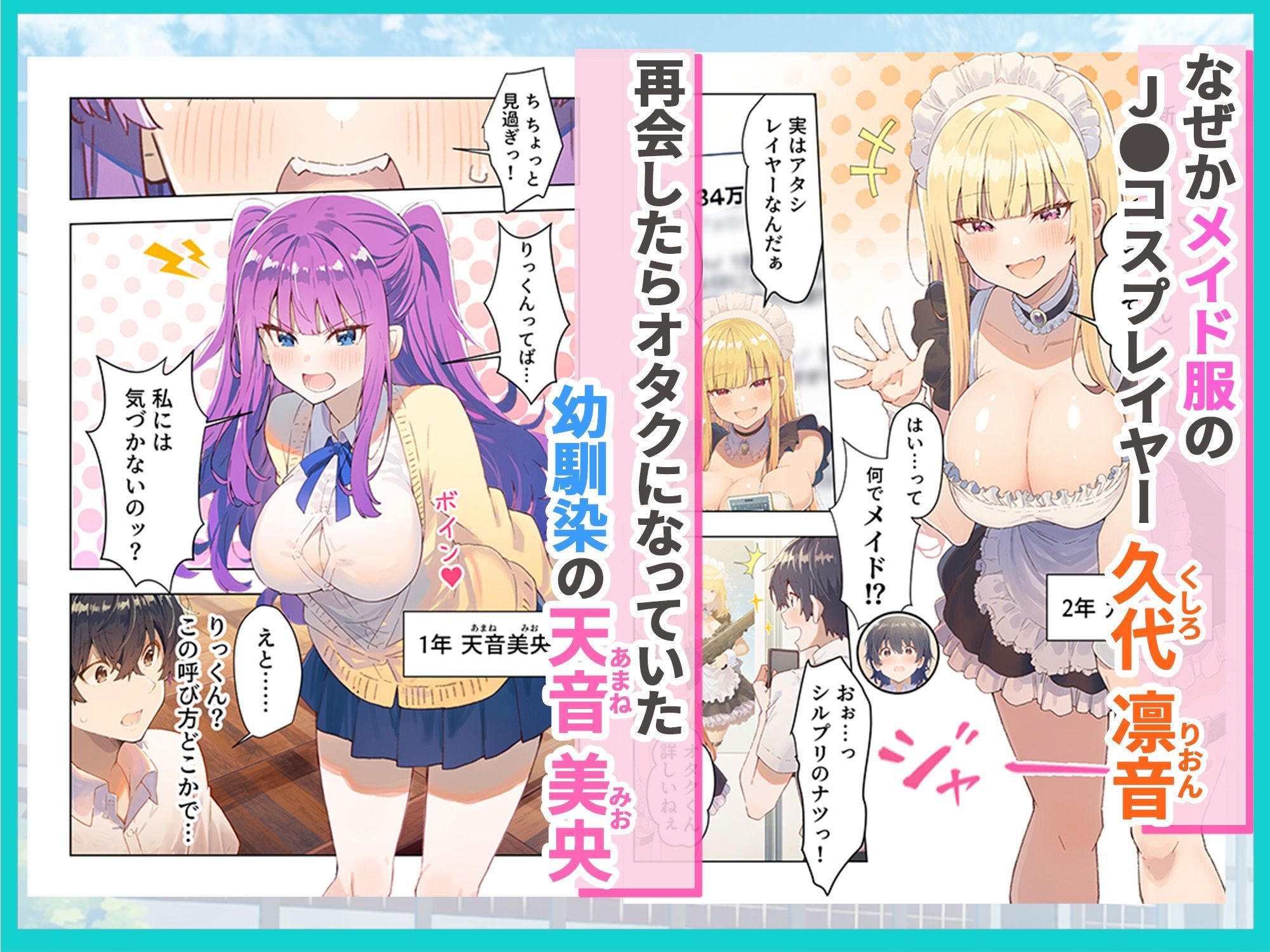 サンプル画像2