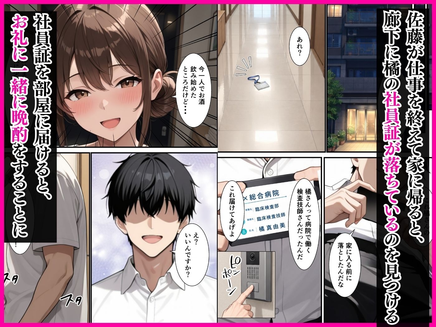サンプル画像3