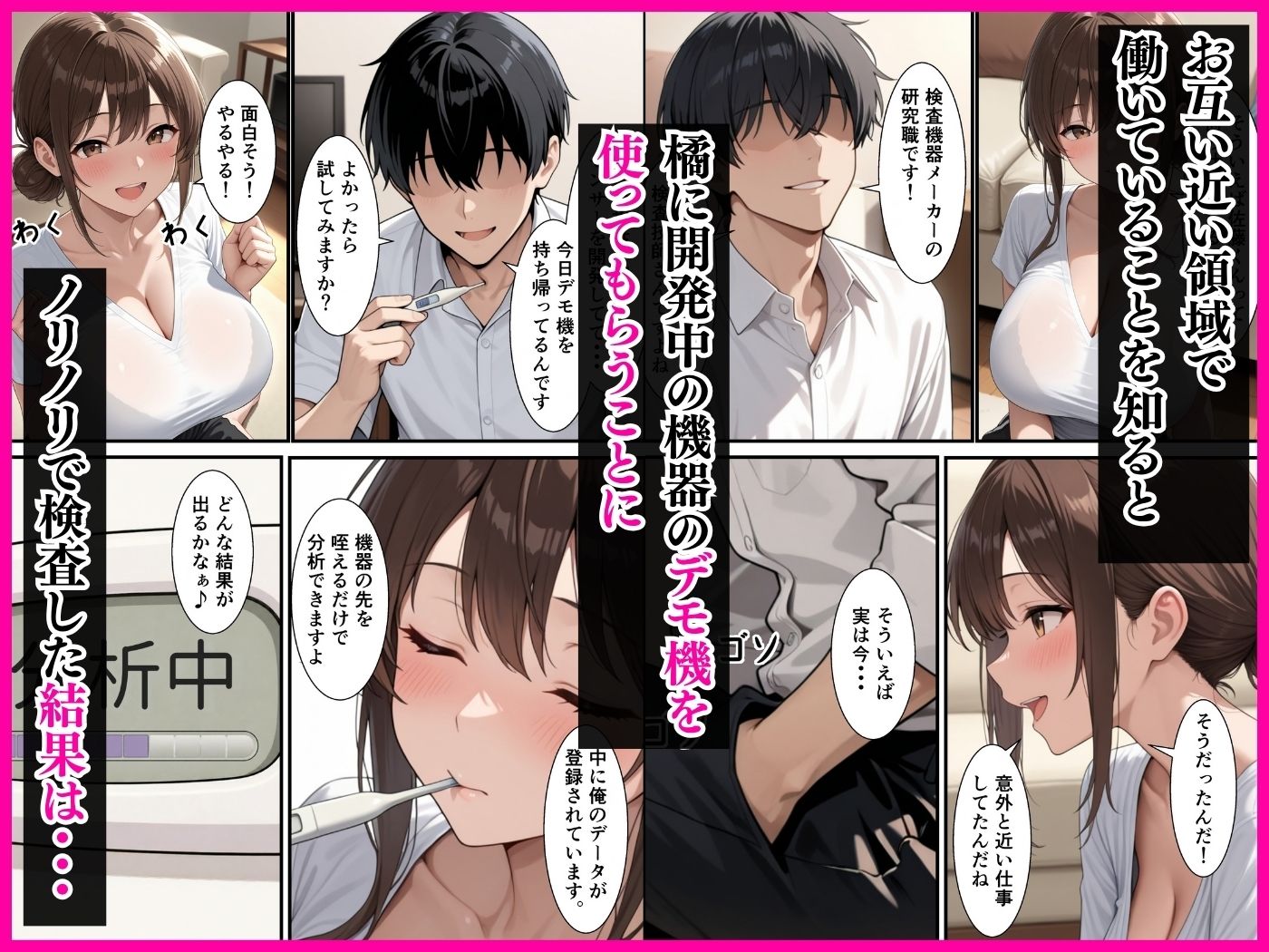 サンプル画像5