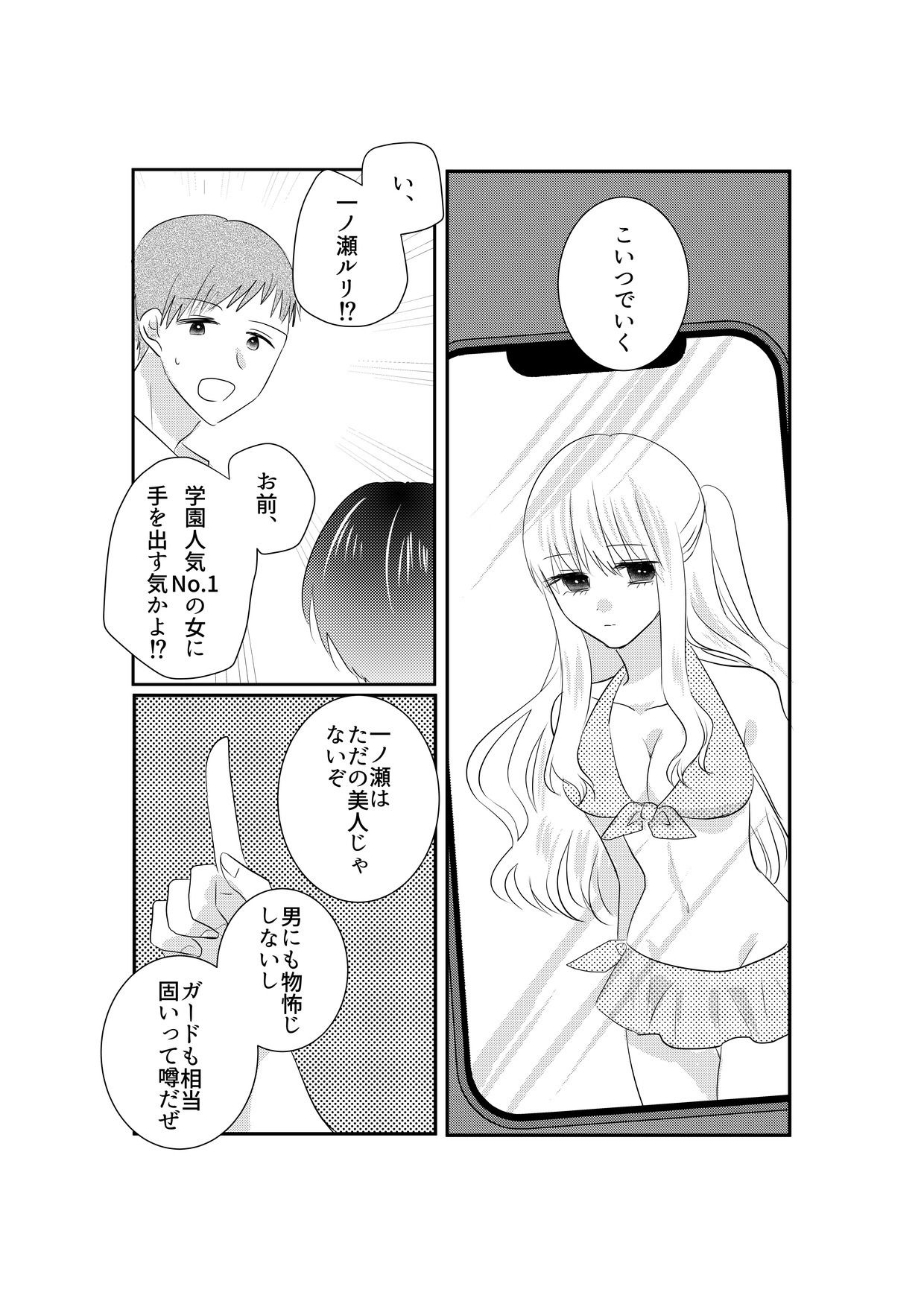 サンプル画像2