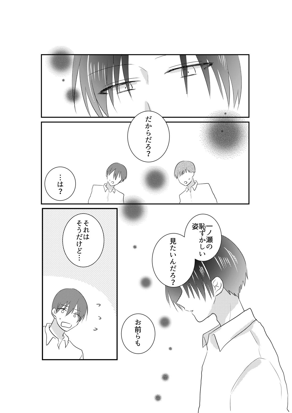 サンプル画像3