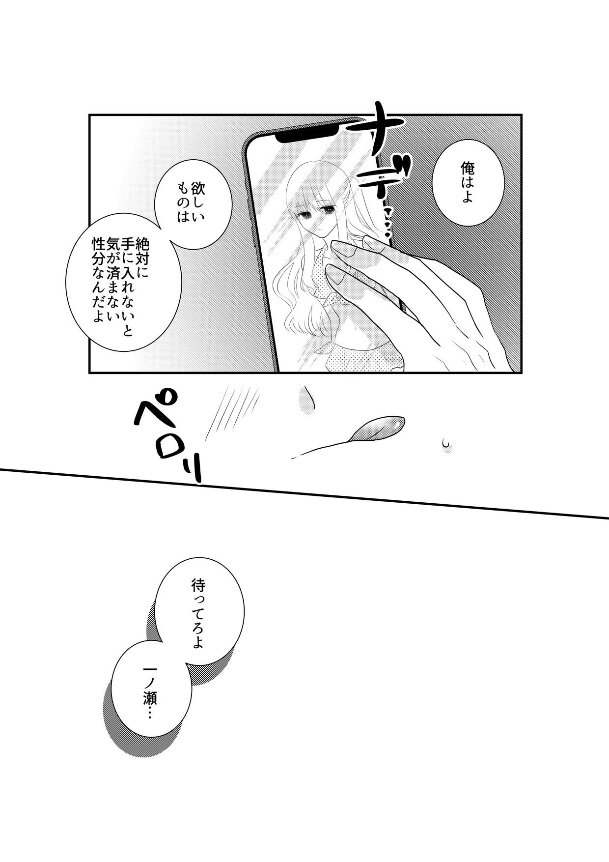 サンプル画像4
