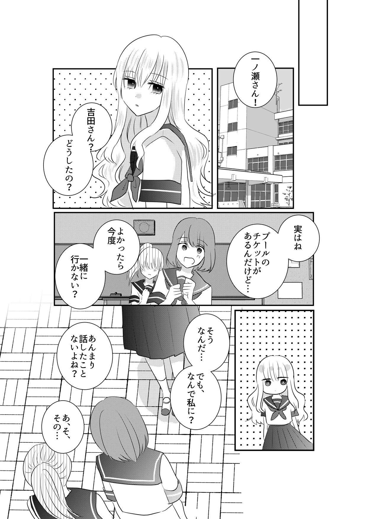 サンプル画像5