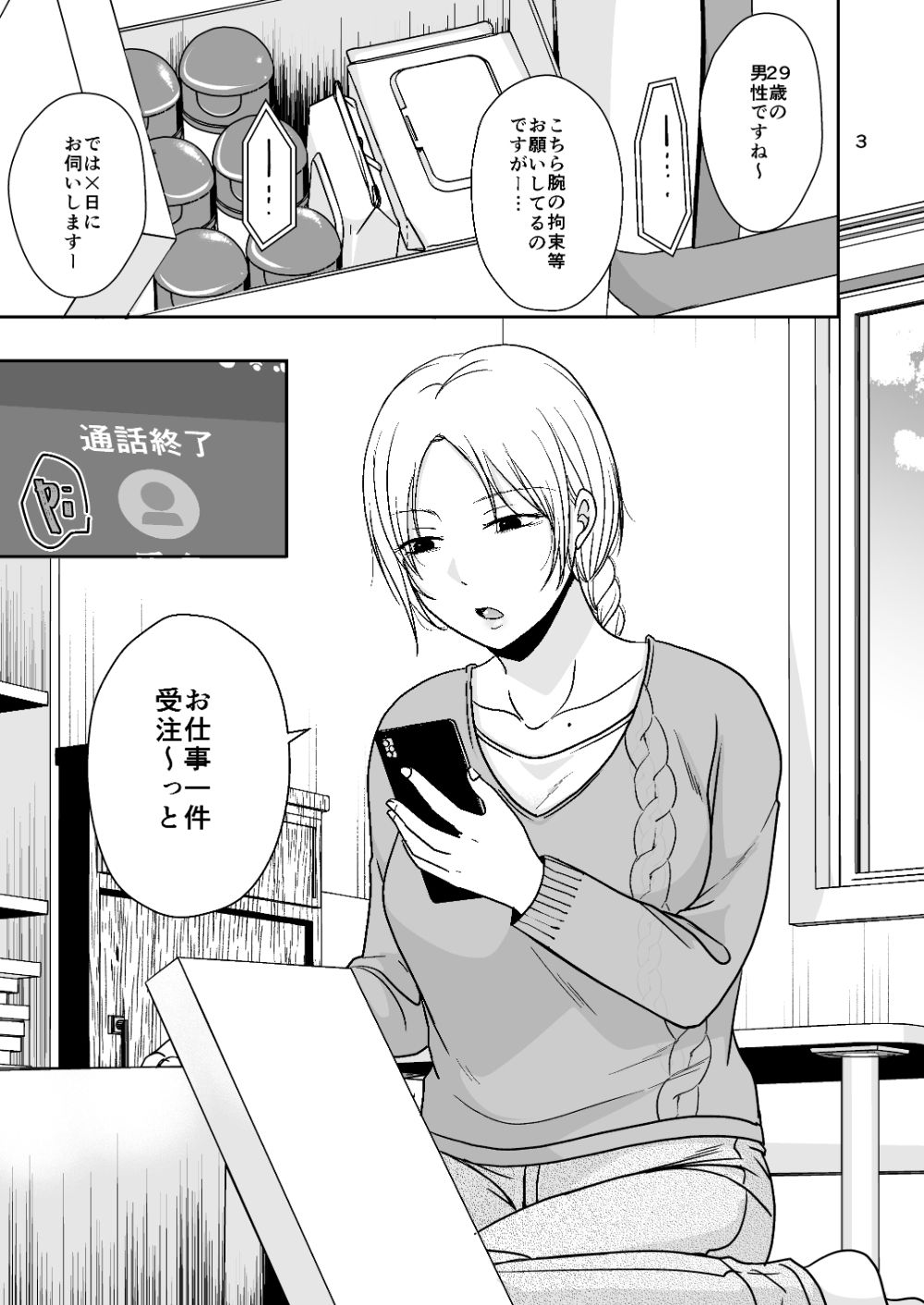 サンプル画像1