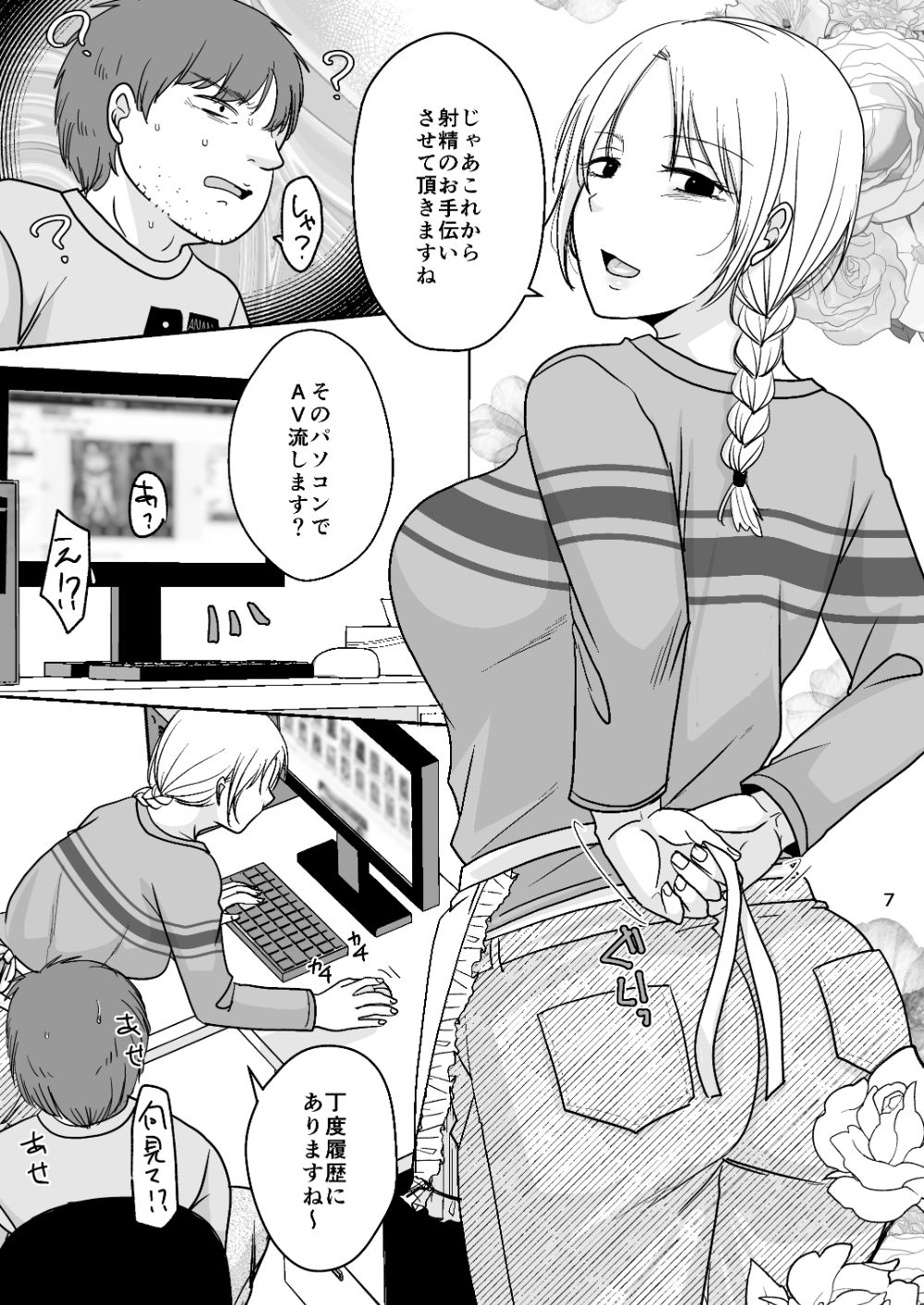 サンプル画像3