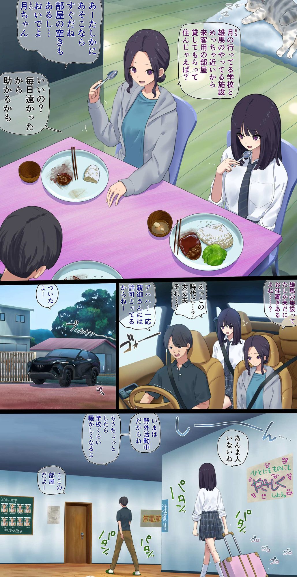 サンプル画像2