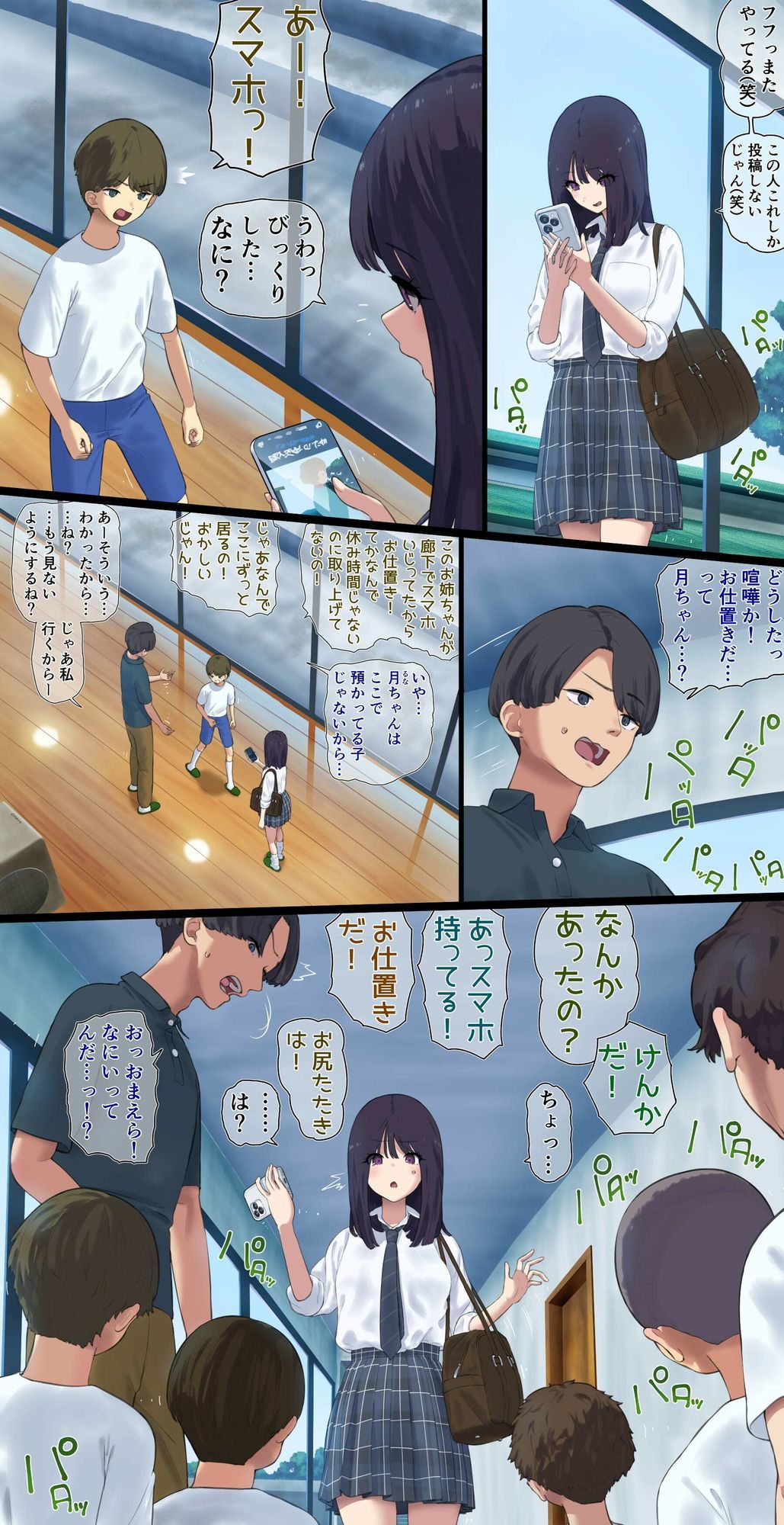 サンプル画像4