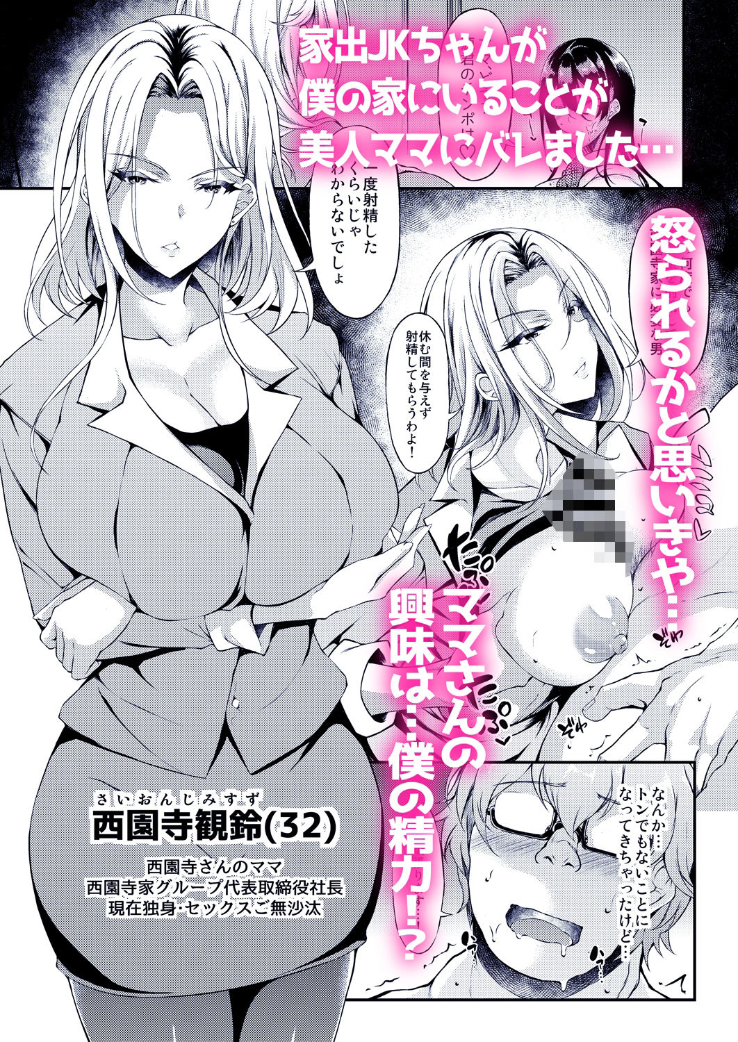 サンプル画像4