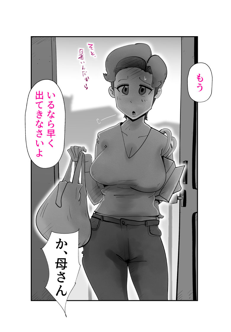 サンプル画像1