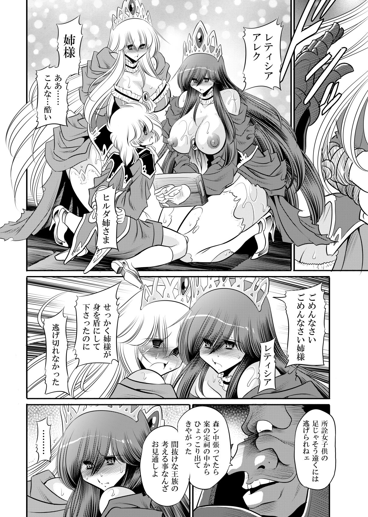 サンプル画像5