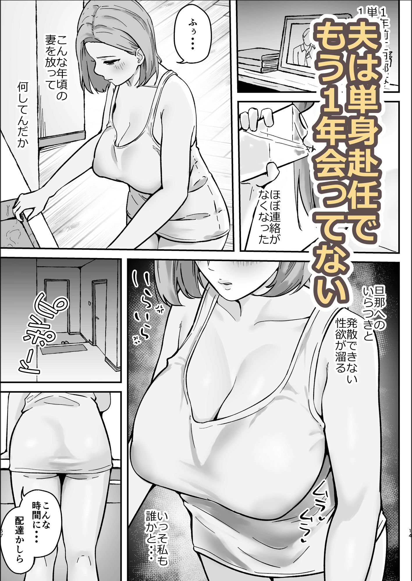 サンプル画像3