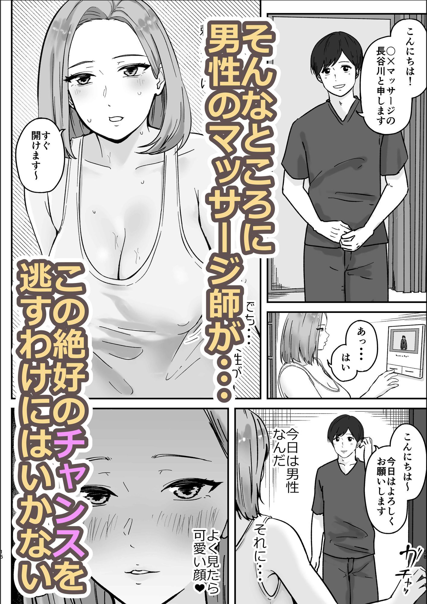 サンプル画像4