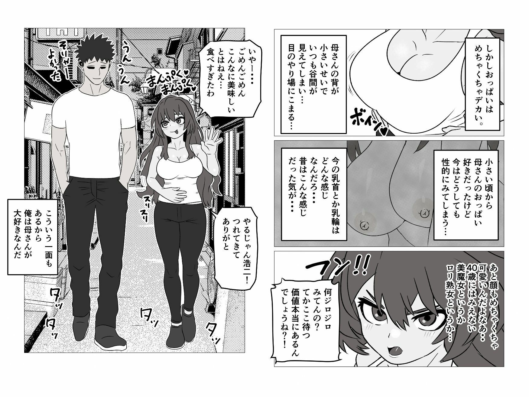 サンプル画像2
