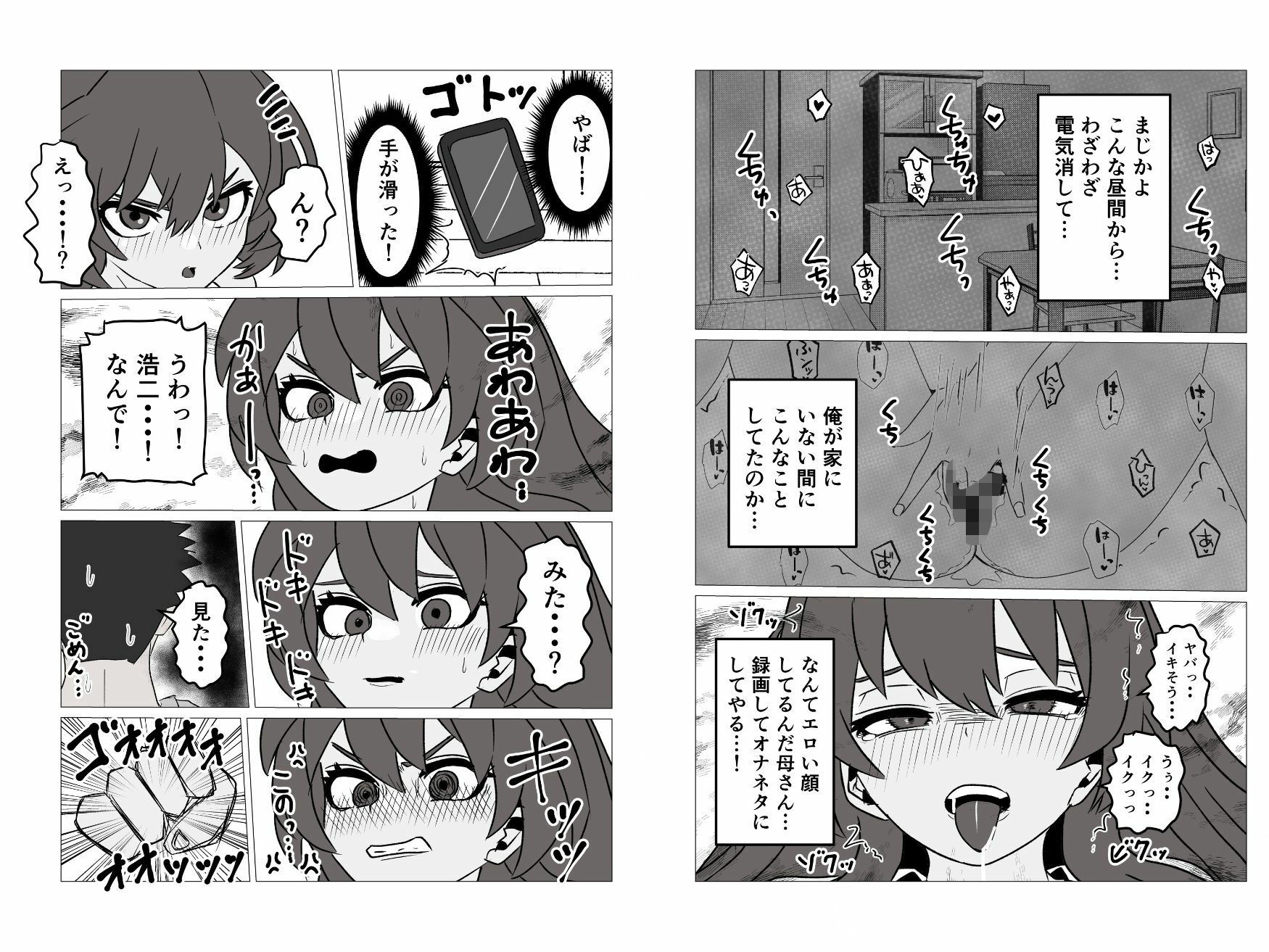 サンプル画像4