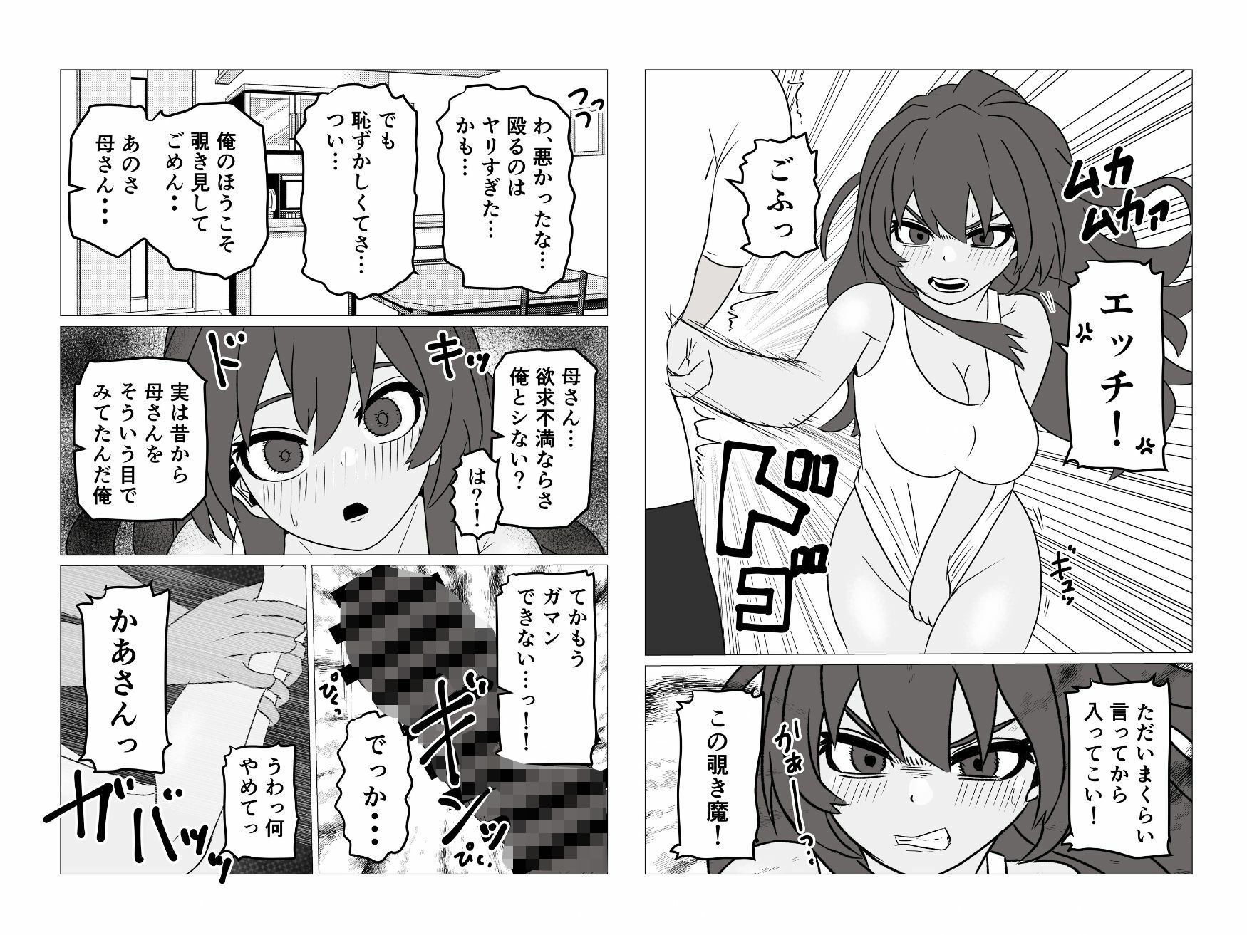 サンプル画像5