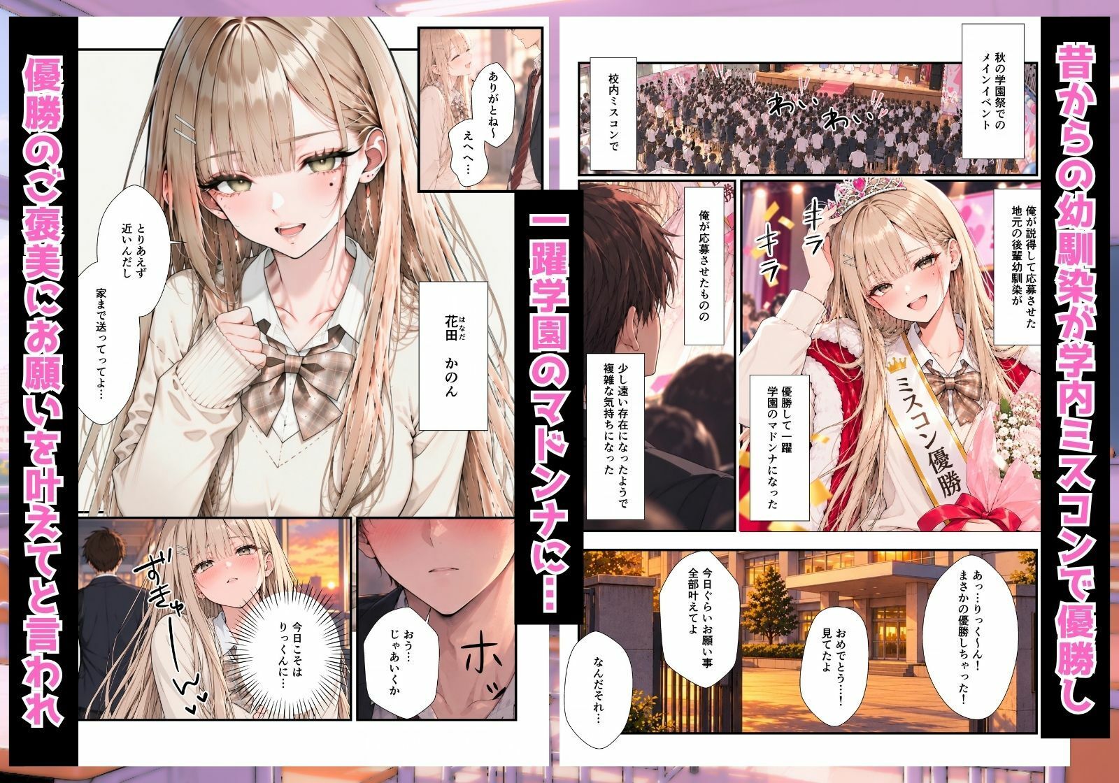 サンプル画像5