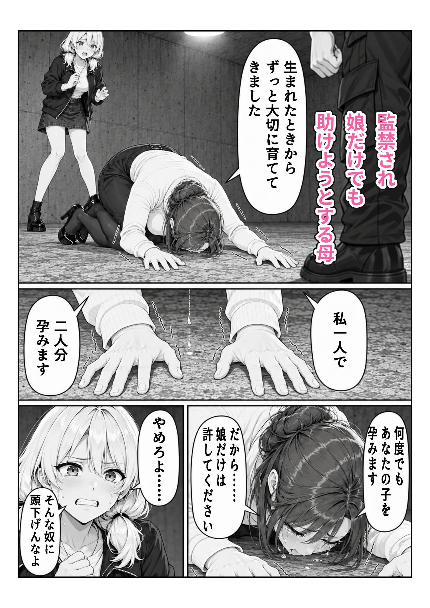 サンプル画像4