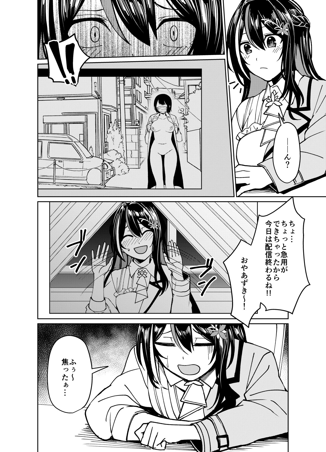 サンプル画像2