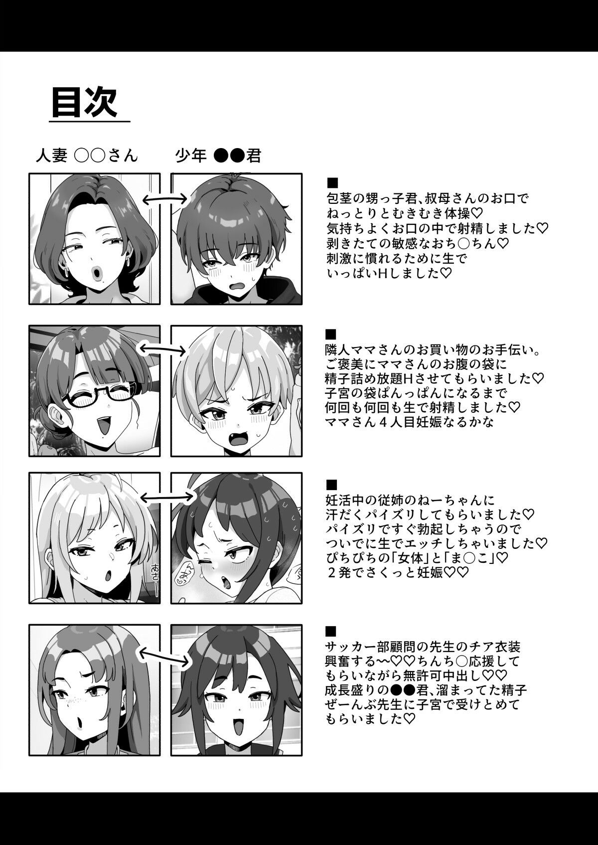 サンプル画像1
