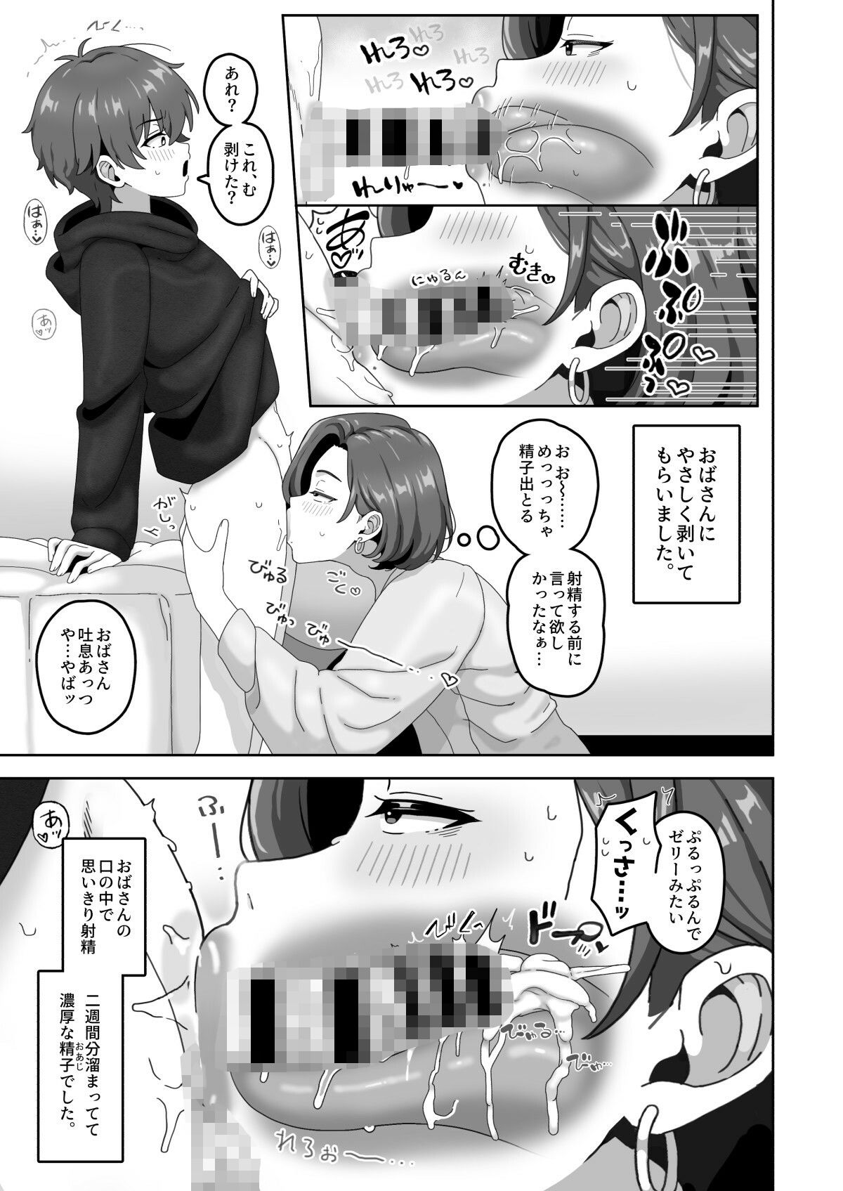 サンプル画像3