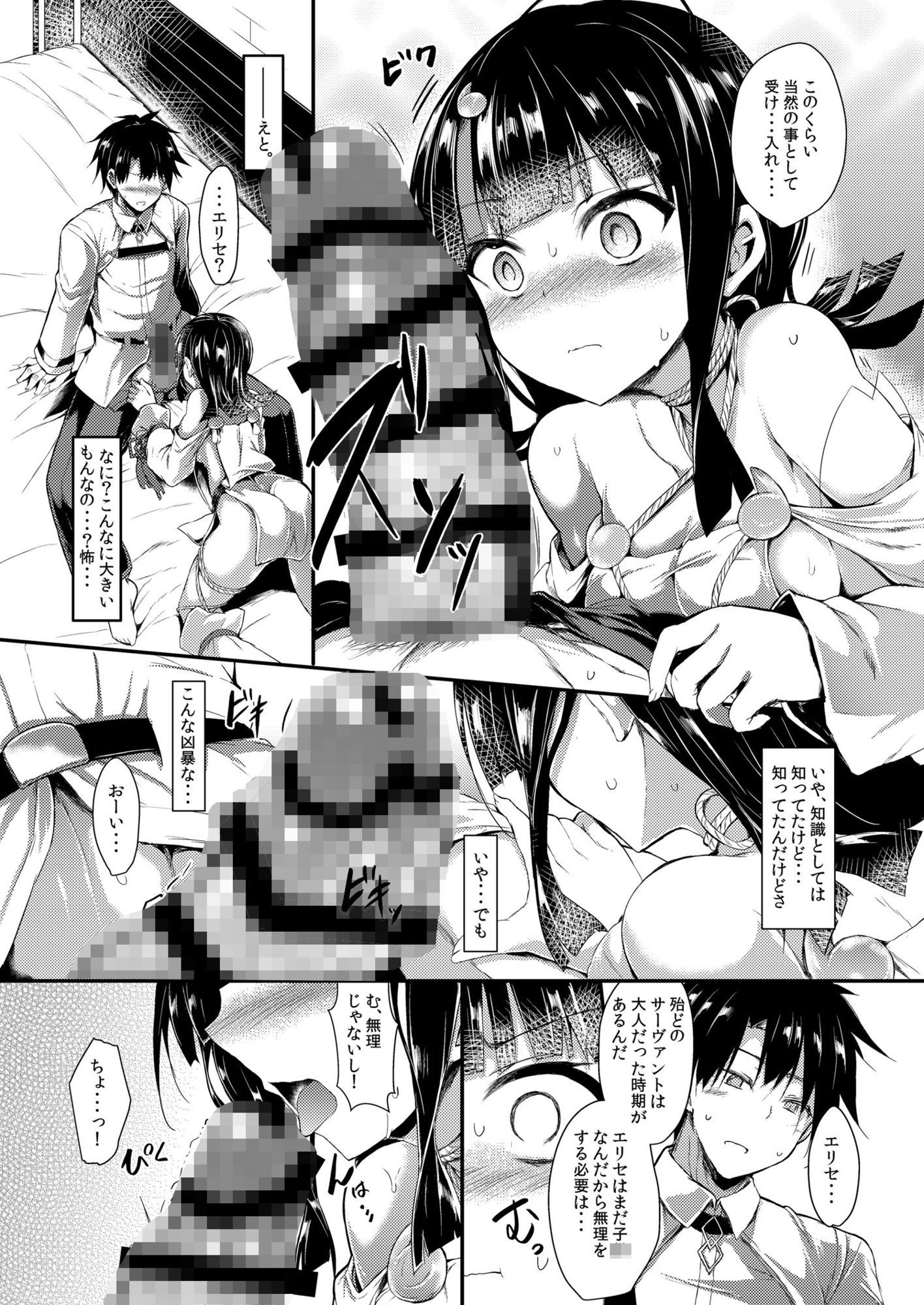 サンプル画像2