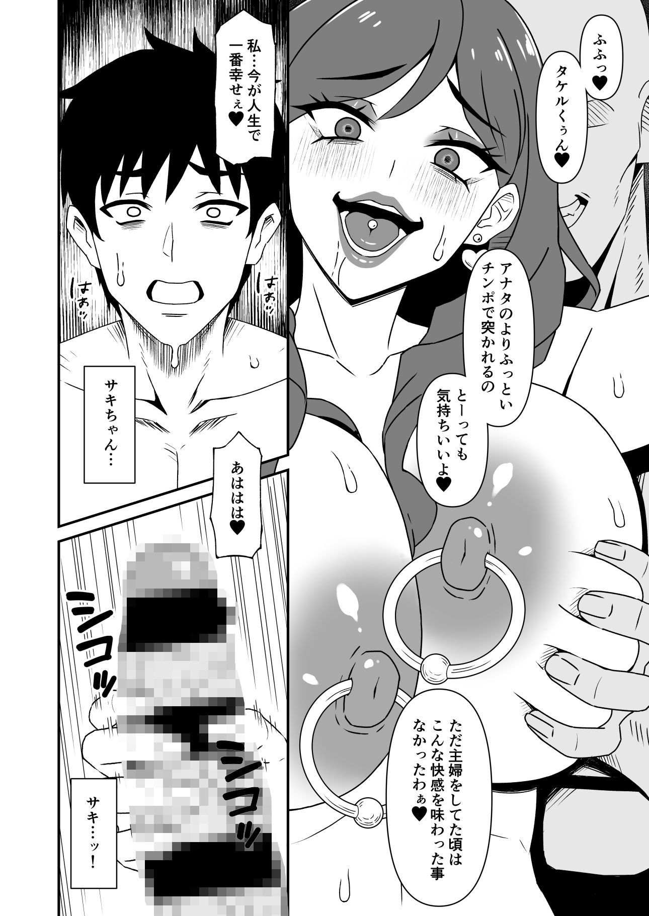 サンプル画像3